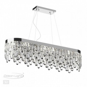 Подвесная люстра Odeon Light Dakisa 4985/12 в Соликамске - solikamsk.mebel24.online | фото 5