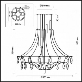 Подвесная люстра Odeon Light Flamenco 7000/51CL в Соликамске - solikamsk.mebel24.online | фото 6