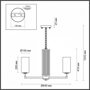 Подвесная люстра Odeon Light Kasali 4990/6 в Соликамске - solikamsk.mebel24.online | фото 6