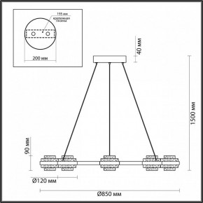 Подвесная люстра Odeon Light Klot 5031/50L в Соликамске - solikamsk.mebel24.online | фото 5