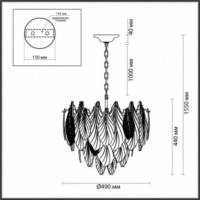 Подвесная люстра Odeon Light Lace 5052/8 в Соликамске - solikamsk.mebel24.online | фото 5