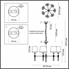 Подвесная люстра Odeon Light London 4894/7 в Соликамске - solikamsk.mebel24.online | фото 4