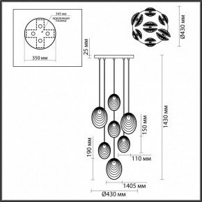 Подвесная люстра Odeon Light Mussels 5038/7 в Соликамске - solikamsk.mebel24.online | фото 4