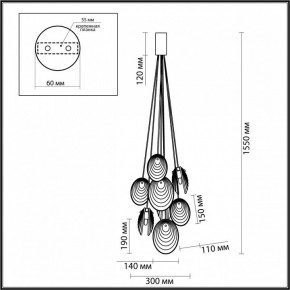 Подвесная люстра Odeon Light Mussels 5038/8 в Соликамске - solikamsk.mebel24.online | фото 4