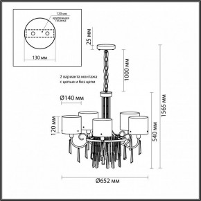 Подвесная люстра Odeon Light Nicole 4886/5 в Соликамске - solikamsk.mebel24.online | фото 4
