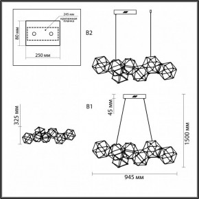 Подвесная люстра Odeon Light Trellis 5086/32L в Соликамске - solikamsk.mebel24.online | фото 6