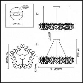 Подвесная люстра Odeon Light Trellis 5086/68L в Соликамске - solikamsk.mebel24.online | фото 6