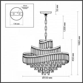 Подвесная люстра Odeon Light Wayta 5073/12 в Соликамске - solikamsk.mebel24.online | фото 5