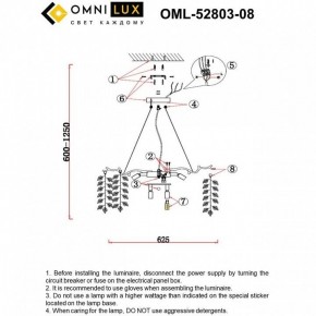 Подвесная люстра Omnilux Cavriglia OML-52803-08 в Соликамске - solikamsk.mebel24.online | фото 10