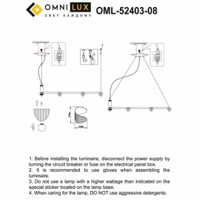 Подвесная люстра Omnilux Cennina OML-52403-08 в Соликамске - solikamsk.mebel24.online | фото 3