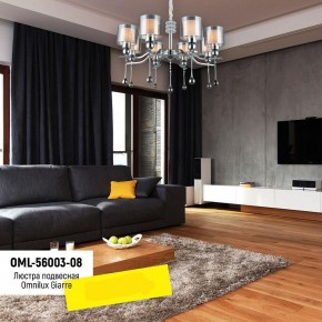Подвесная люстра Omnilux Giarre OML-56003-08 в Соликамске - solikamsk.mebel24.online | фото 8