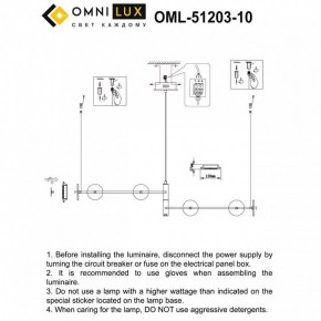 Подвесная люстра Omnilux Indovero OML-51203-10 в Соликамске - solikamsk.mebel24.online | фото 3