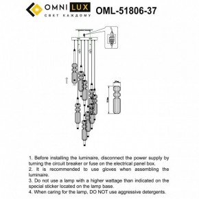 Подвесная люстра Omnilux Vepri OML-51806-37 в Соликамске - solikamsk.mebel24.online | фото 9