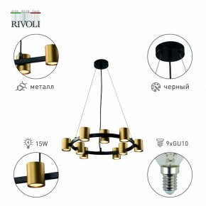 Подвесная люстра Rivoli Chloe Б0057929 в Соликамске - solikamsk.mebel24.online | фото 3