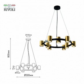 Подвесная люстра Rivoli Chloe Б0057929 в Соликамске - solikamsk.mebel24.online | фото 5