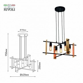 Подвесная люстра Rivoli Elizabeth Б0057936 в Соликамске - solikamsk.mebel24.online | фото