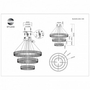 Подвесная люстра ST-Luce Estense SL6203.403.105 в Соликамске - solikamsk.mebel24.online | фото 3