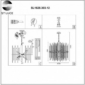 Подвесная люстра ST-Luce Teramo SL1628.303.12 в Соликамске - solikamsk.mebel24.online | фото 6