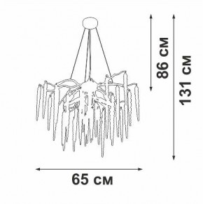 Подвесная люстра Vitaluce V2875 V2875-8/7S в Соликамске - solikamsk.mebel24.online | фото 3