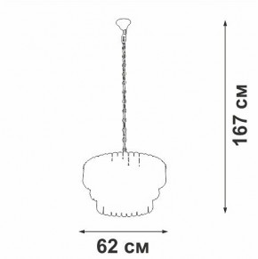Подвесная люстра Vitaluce V5353 V5353-8/11 в Соликамске - solikamsk.mebel24.online | фото 3