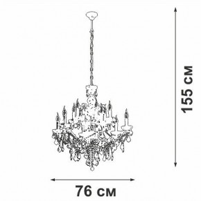 Подвесная люстра Vitaluce V5814 V5814-7/12 в Соликамске - solikamsk.mebel24.online | фото 3