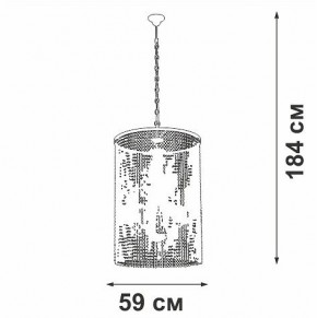 Подвесная люстра Vitaluce V5817 V5817-7/6 в Соликамске - solikamsk.mebel24.online | фото 3