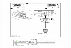 Подвесной светильник Eglo Yorth 32537 в Соликамске - solikamsk.mebel24.online | фото 3