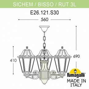 Подвесной светильник Fumagalli Rut E26.120.S30.AYF1R в Соликамске - solikamsk.mebel24.online | фото 2