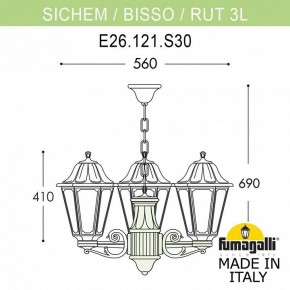 Подвесной светильник Fumagalli Rut E26.120.S30.WYF1R в Соликамске - solikamsk.mebel24.online | фото 3