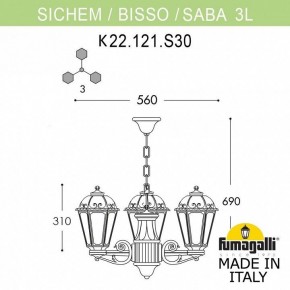 Подвесной светильник Fumagalli Saba K22.120.S30.AXF1R в Соликамске - solikamsk.mebel24.online | фото 2