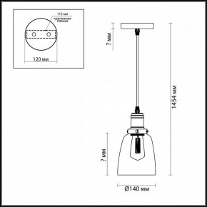 Подвесной светильник Lumion Kit 3683/1 в Соликамске - solikamsk.mebel24.online | фото 6