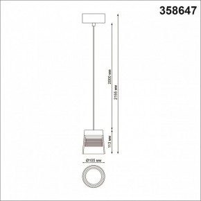 Подвесной светильник Novotech Artik 358647 в Соликамске - solikamsk.mebel24.online | фото 3