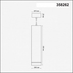 Подвесной светильник Novotech Arum 358262 в Соликамске - solikamsk.mebel24.online | фото 3