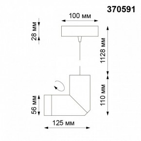 Подвесной светильник Novotech Elite 370591 в Соликамске - solikamsk.mebel24.online | фото 6