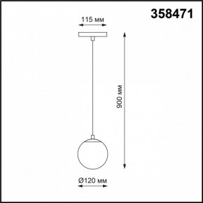 Подвесной светильник Novotech Flum 358471 в Соликамске - solikamsk.mebel24.online | фото 3