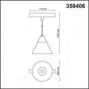 Подвесной светильник Novotech Flum 4 358406 в Соликамске - solikamsk.mebel24.online | фото 4