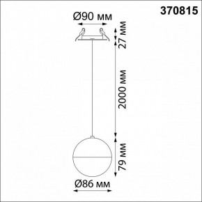 Подвесной светильник Novotech Garn 370815 в Соликамске - solikamsk.mebel24.online | фото 6
