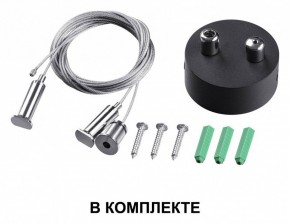 Подвесной светильник Novotech Iter 358874 в Соликамске - solikamsk.mebel24.online | фото 3