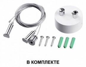 Подвесной светильник Novotech Iter 358879 в Соликамске - solikamsk.mebel24.online | фото 4