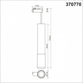 Подвесной светильник Novotech Mais 370770 в Соликамске - solikamsk.mebel24.online | фото 4