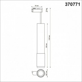 Подвесной светильник Novotech Mais 370771 в Соликамске - solikamsk.mebel24.online | фото 3
