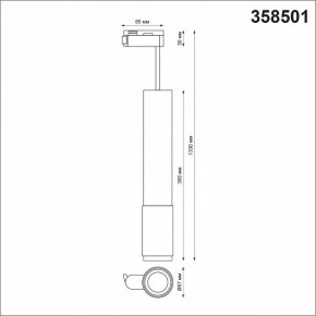 Подвесной светильник Novotech Mais LED 358501 в Соликамске - solikamsk.mebel24.online | фото 3