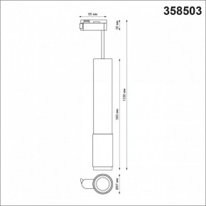 Подвесной светильник Novotech Mais LED 358503 в Соликамске - solikamsk.mebel24.online | фото 4