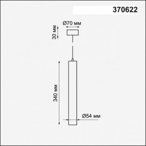 Подвесной светильник Novotech Pipe 370622 в Соликамске - solikamsk.mebel24.online | фото 4