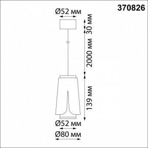 Подвесной светильник Novotech Tulip 370826 в Соликамске - solikamsk.mebel24.online | фото 4