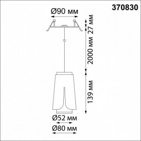 Подвесной светильник Novotech Tulip 370830 в Соликамске - solikamsk.mebel24.online | фото 4