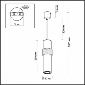 Подвесной светильник Odeon Light Afra 4738/5L в Соликамске - solikamsk.mebel24.online | фото 5