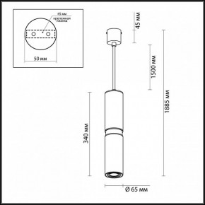 Подвесной светильник Odeon Light Afra 4742/5L в Соликамске - solikamsk.mebel24.online | фото 5