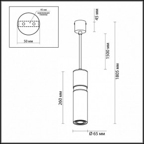 Подвесной светильник Odeon Light Afra 4744/5L в Соликамске - solikamsk.mebel24.online | фото 5