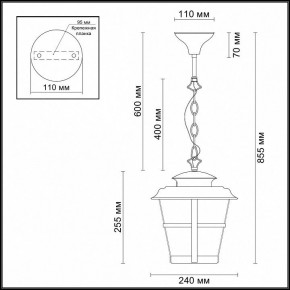 Подвесной светильник Odeon Light Aletti 4052/1 в Соликамске - solikamsk.mebel24.online | фото 3